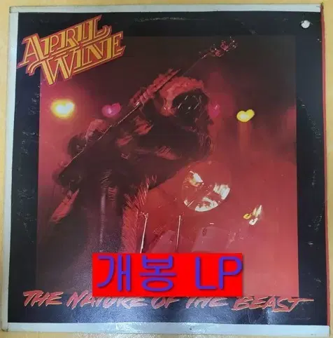 에이프릴와인 - Nature Of The Beast (개봉, LP)